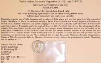 Denarius: Laureate Bust of Elagabalus Draped Right; Mars Advancing Right Naked Except for Cloak Floating Behind Waist, Holding Spear Transversely and Trophy over Shoulder on Reverse