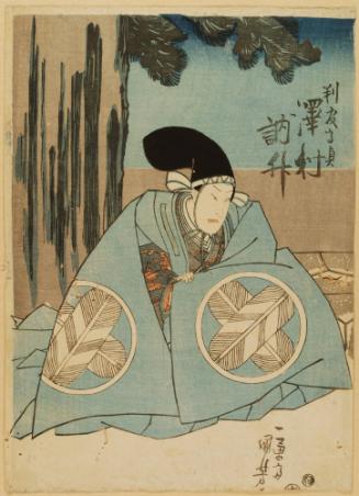 Warrior in Blue; Kabuki Actor