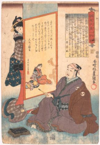 Artist/Scribe Sitting in Front of Hanging Scroll