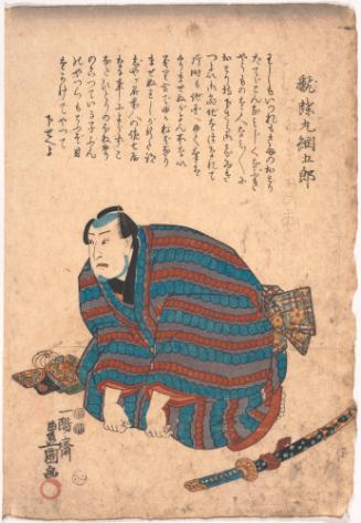 Tsunagoro (Character in Kabuki Drama)