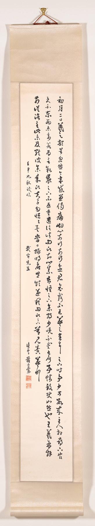 Transcription of Chuyue Tie