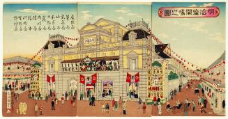 The Opening Ceremony of the Meijiza Theater