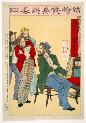 Foreigners in Conversation, from the series: Nishiki-e shushindan maki yon (Brocade Pictures for Moral Education volume 4)