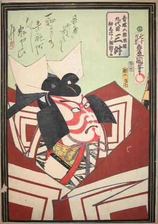 Gusokuya Kahei