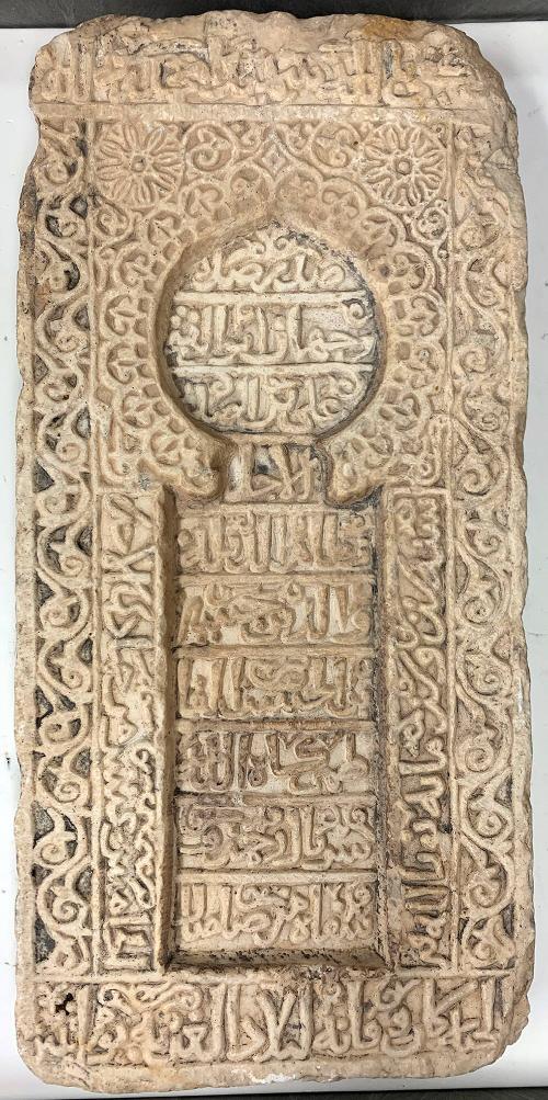 Funerary Stele with Islamic Epigraphy