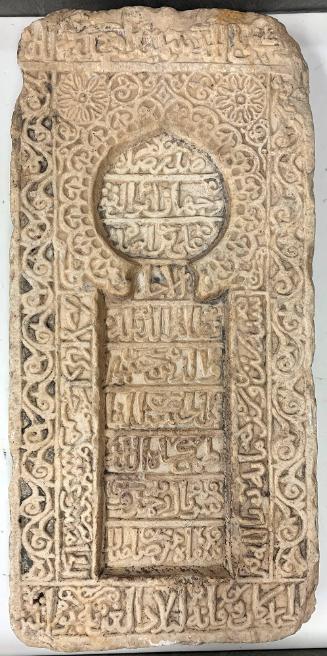Funerary Stele with Islamic Epigraphy