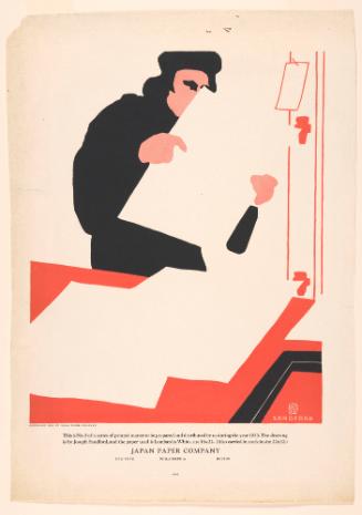 Advertisement, No. 5 of a series for Japan Paper Company