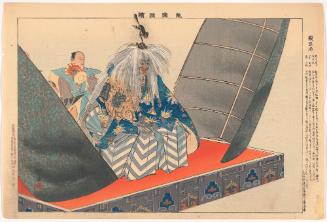 Scene from the play Death Rock (Sesshoseki), from the series Pictures of Noh Plays