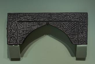 Mosque Lintel with Calligraphy