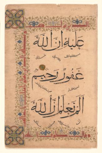 Illuminated Page from the Qur'an