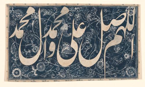 Panel of Calligraphy