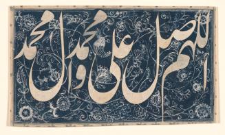 Panel of Calligraphy