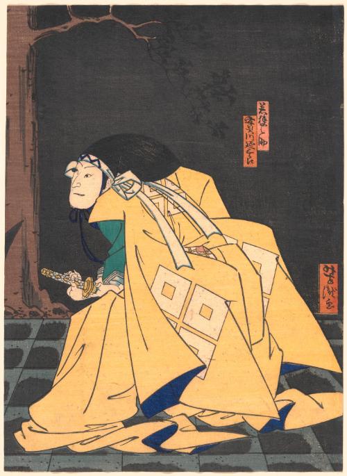 Utagawa Yoshitaki