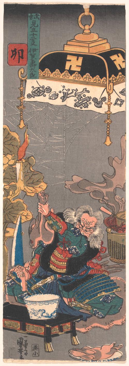 Utagawa Kuniyoshi