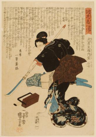 Ishijo, wife of Oboshi Yoshio: from the series Stories of Faithful Hearts and True Loyalty (Seichû gishin den)