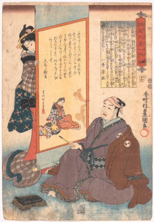 Artist/Scribe Sitting in Front of Hanging Scroll