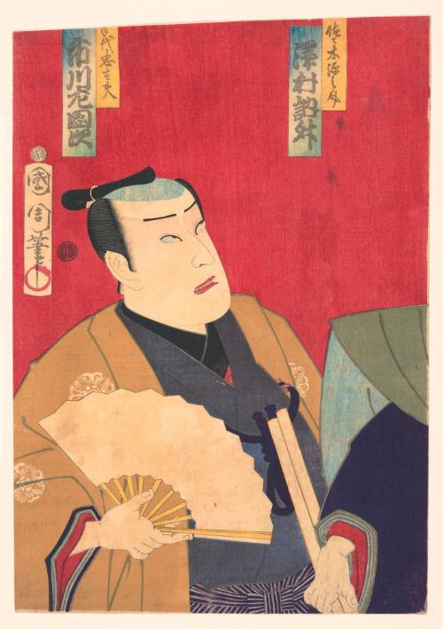 Toyohara Kunichika