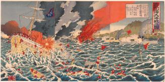 Battle Between the Chinese and Japanese Navies