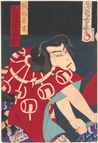 Kabuki Actor: Samurai