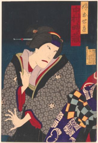 Kabuki Actor: Woman