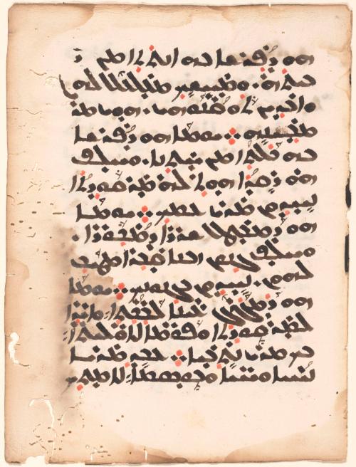 Leaf from a Syriac Manuscript