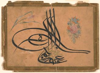 Calligraphic Monogram (Tughra) of Sultan Abdul Hamid II (reigned 1876-1909)