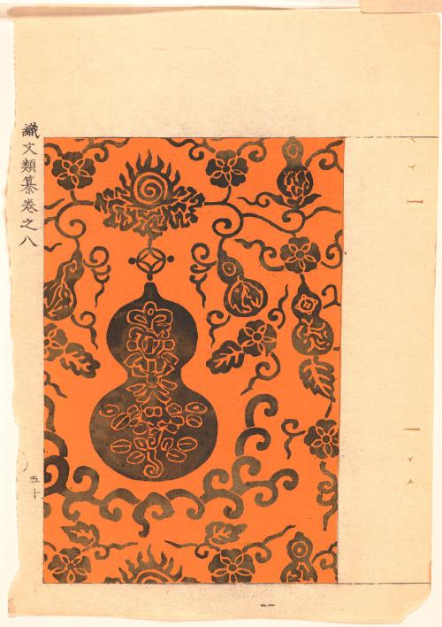 Design for Brocade Pattern: Gourd