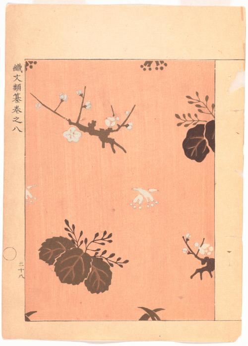 Design for Brocade Pattern: Prunus