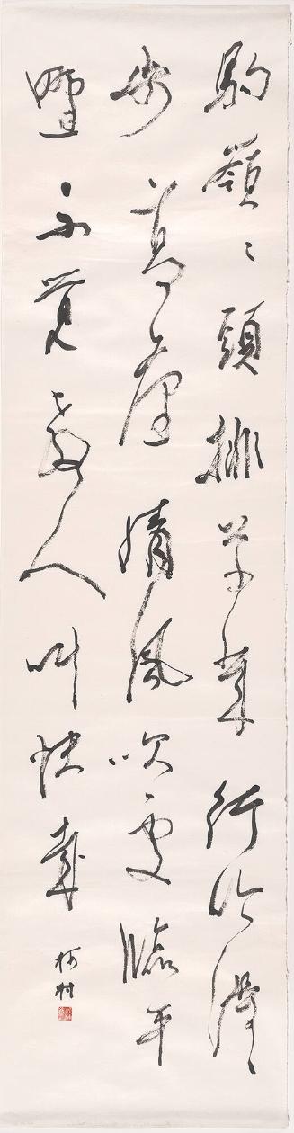 Untitled Calligraphic Drawing