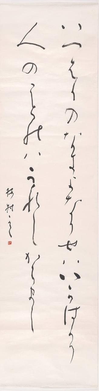 Untitled Calligraphic Drawing