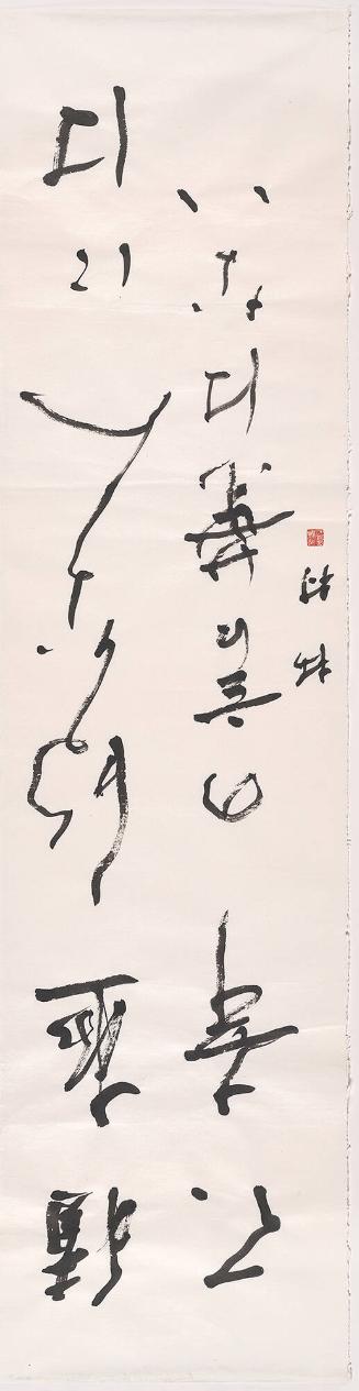 Untitled Calligraphic Drawing