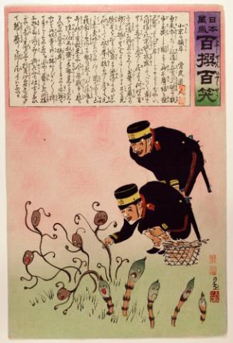 Tearing Weeds Out in Peking, from Long Live Japan: One Hundred Victories, One Hundred Laughs