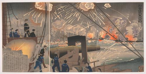 The Great Victory of Our Forces at the Battle of the Yellow Sea: The First Illustration