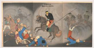 The Desperate Battle of Captain Asagawa at Tuchengzi