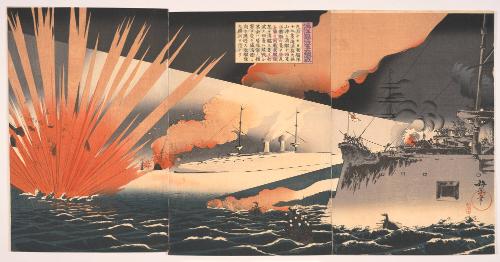 The Great Naval Battle of Haiyang Island