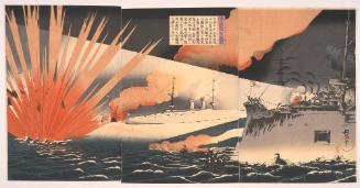 The Great Naval Battle of Haiyang Island
