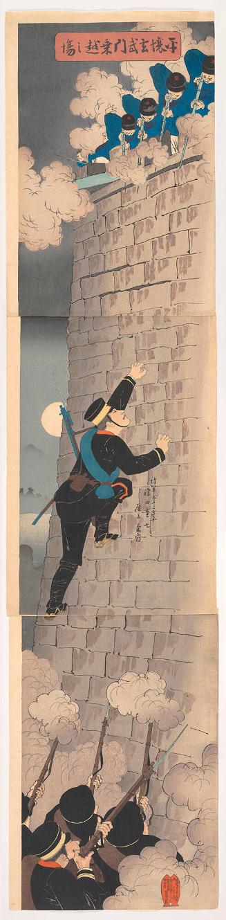 Scaling the Hyeonmu Gate at Pyongyang: The Actor Onoe Kikugorō as Army Infantry Private First Class Sawada Jūshichi