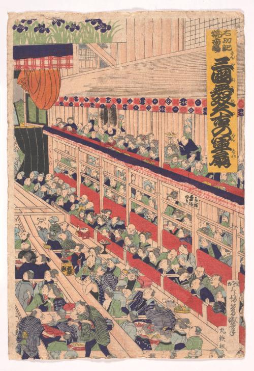 Utagawa Yoshimori