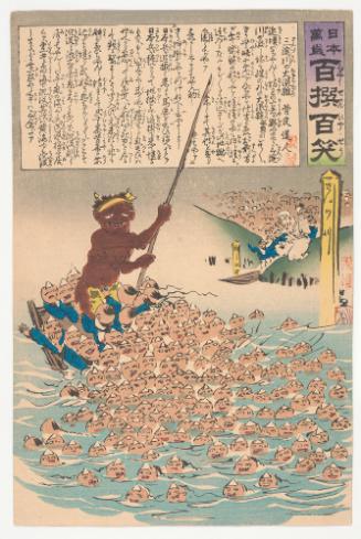 Turmoil at River Sansu, from Long Live Japan: One Hundred Victories, One Hundred Laughs
