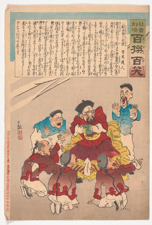 Print, from Long Live Japan: One Hundred Victories, One Hundred Laughs