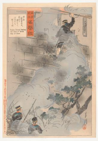 Fujita Ukichi Scaling the Gates of Seven Stars of Chou, from A Collection of Beautiful Tales of Valor