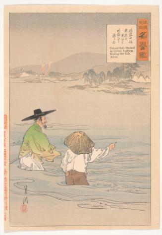 Colonel Sato Dressed in Korean Uniform Wading the Yalu River, from A Collection of Beautiful Tales of Valor