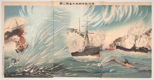 Hard Fighting off the Sakiyomaru near Haiyang Island