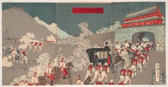 A Skirmish at Keijô (Seoul); (Chôsen keijô no kosen)