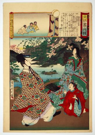 Court Noble Fujiwara Ason Narimichi Playing Kamari, from the series Eastern Brocades: Day and Night Compared