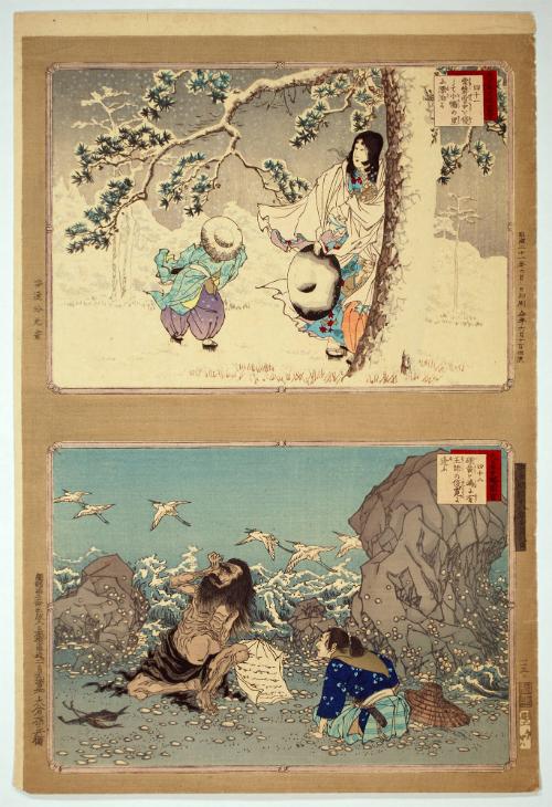 #41 Joban in the Snow and #42 Ariou meets with Shunkan on Iojima, from the series An Abbreviated History of Japan