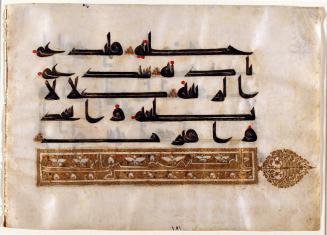 A Qur’an leaf in Kufic script with surah heading