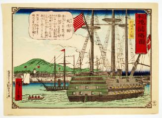 Foreign Ship in Nigata Harbor in Echigo Province