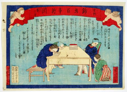 Children Studying