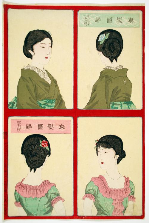 Sokuhatsu Hairstyles